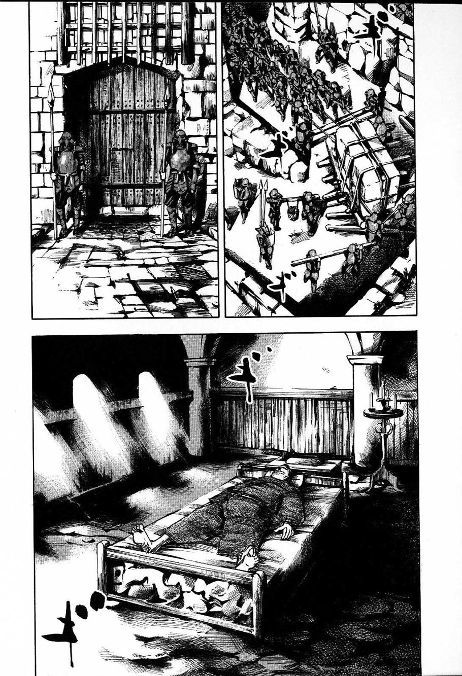 Sidooh - Manga Chapter 209 - page 3