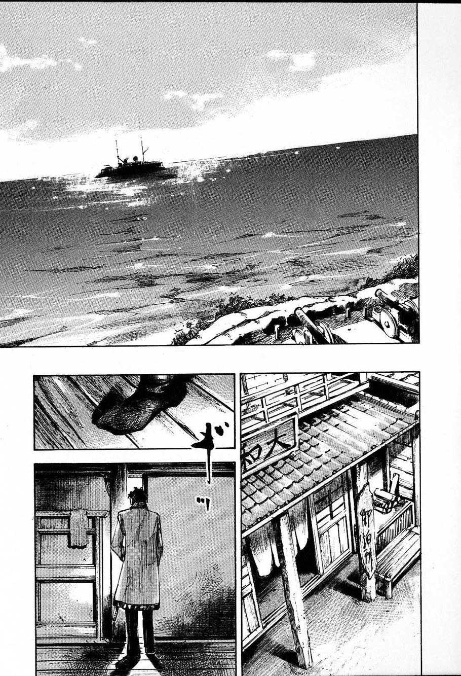 Sidooh - Manga Chapter 209 - page 7