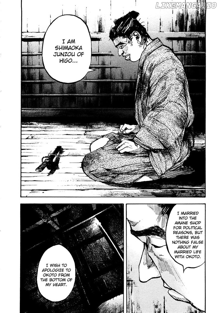 Sidooh - Manga Chapter 148 - page 12