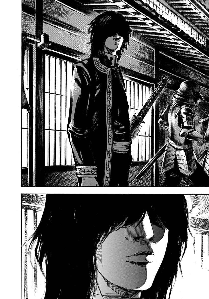 Sidooh - Manga Chapter 198 - page 14