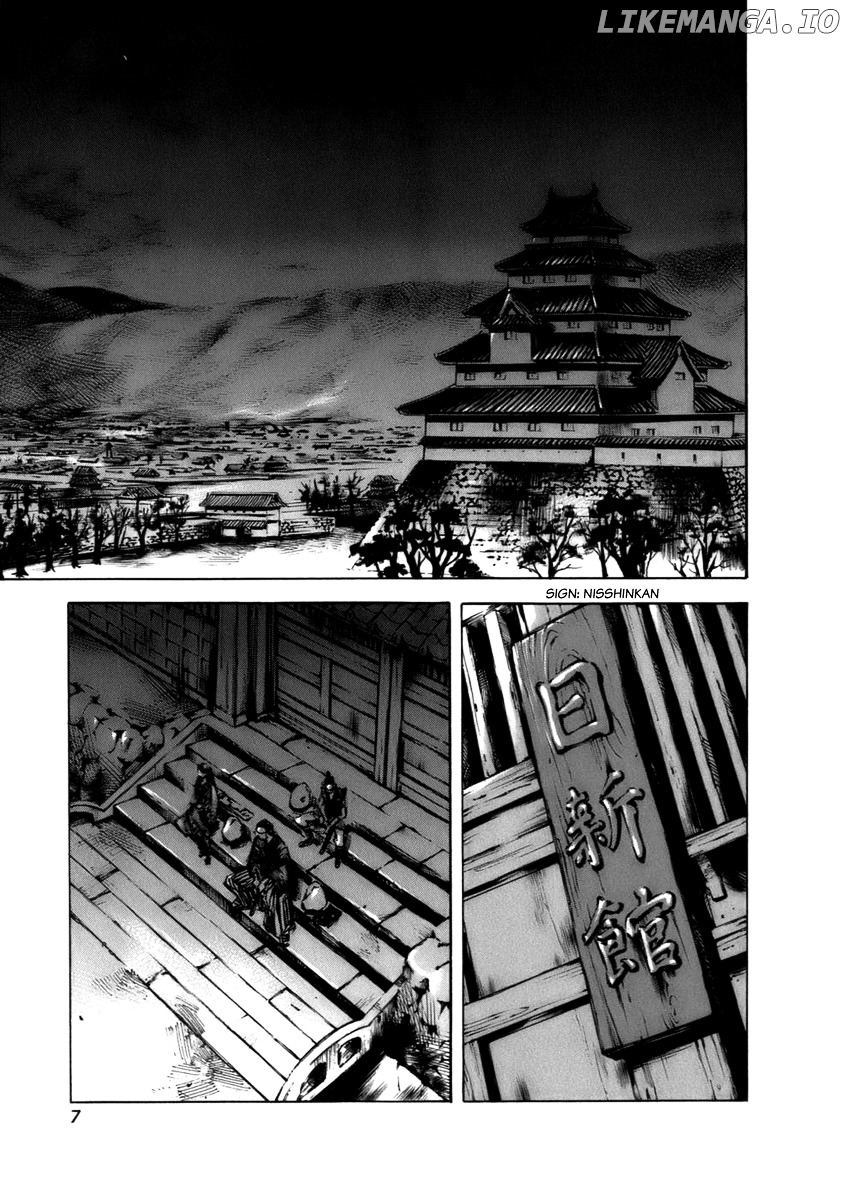 Sidooh - Manga Chapter 73 - page 11