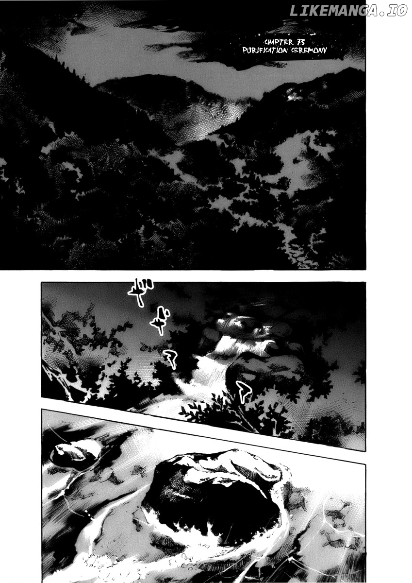 Sidooh - Manga Chapter 73 - page 7