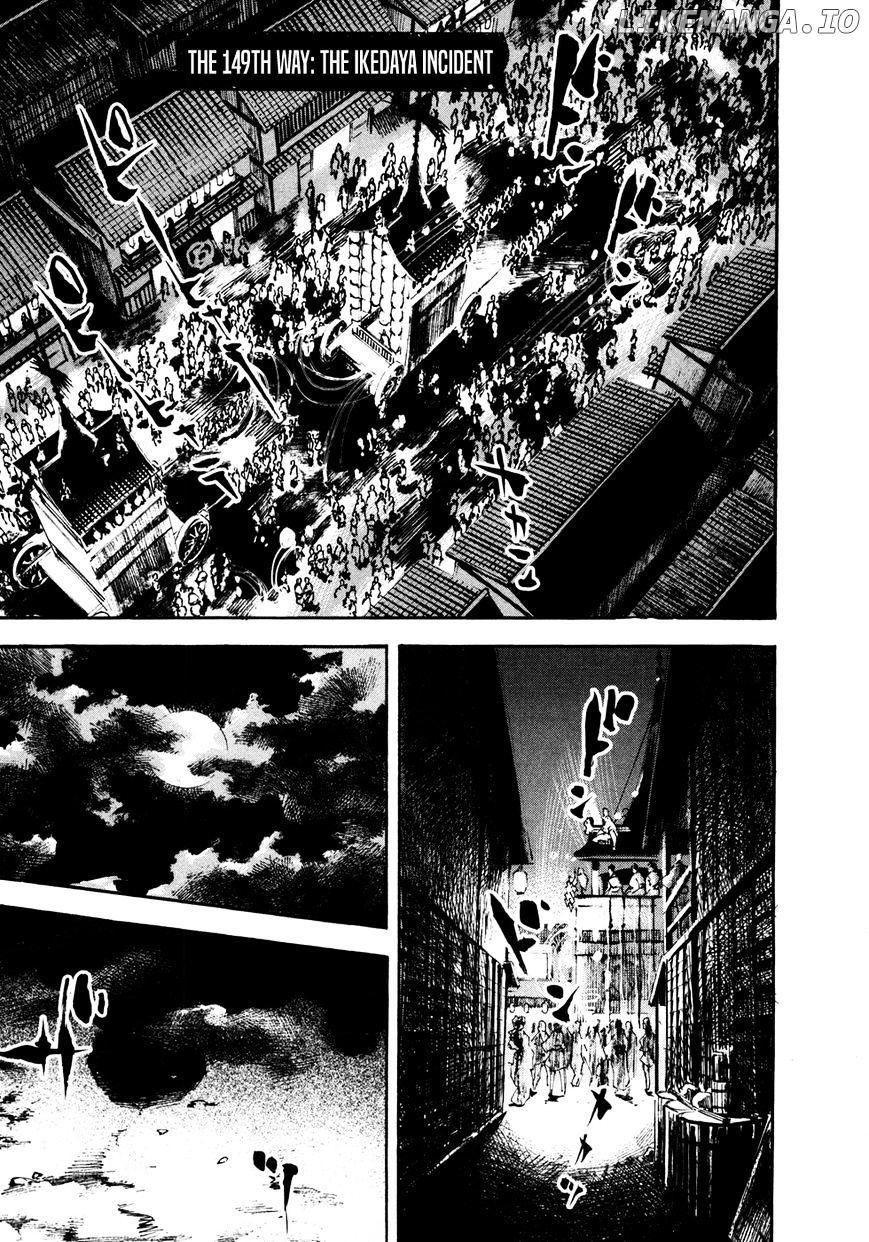 Sidooh - Manga Chapter 149 - page 1