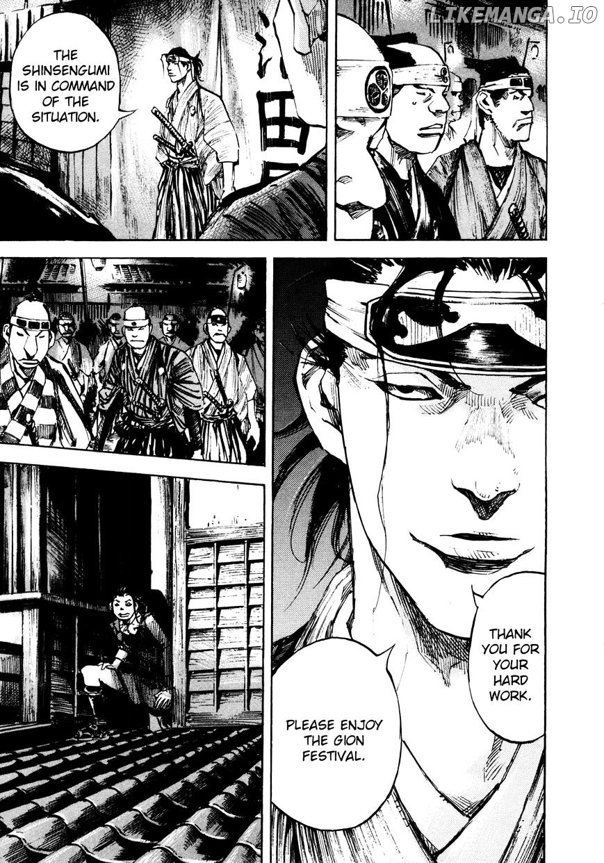 Sidooh - Manga Chapter 149 - page 14