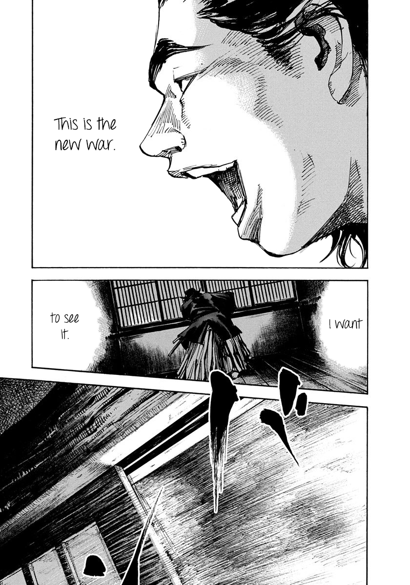 Sidooh - Manga Chapter 199 - page 10