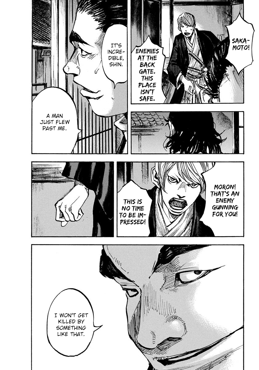 Sidooh - Manga Chapter 199 - page 14