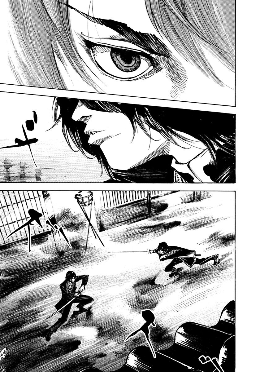 Sidooh - Manga Chapter 199 - page 4