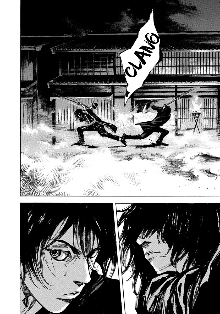 Sidooh - Manga Chapter 199 - page 5