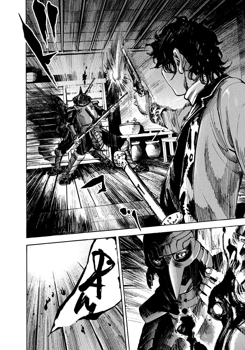 Sidooh - Manga Chapter 199 - page 7