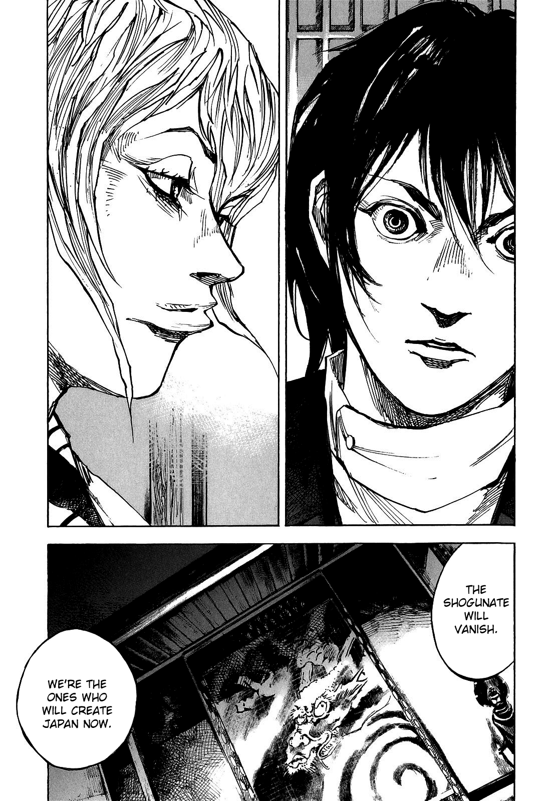 Sidooh - Manga Chapter 183 - page 12