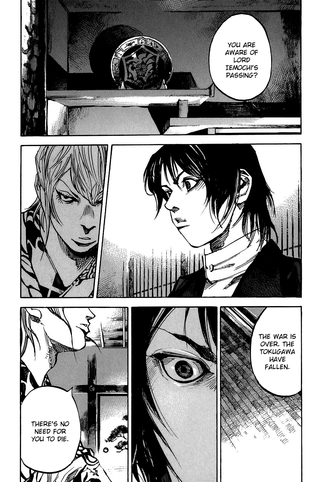 Sidooh - Manga Chapter 183 - page 7
