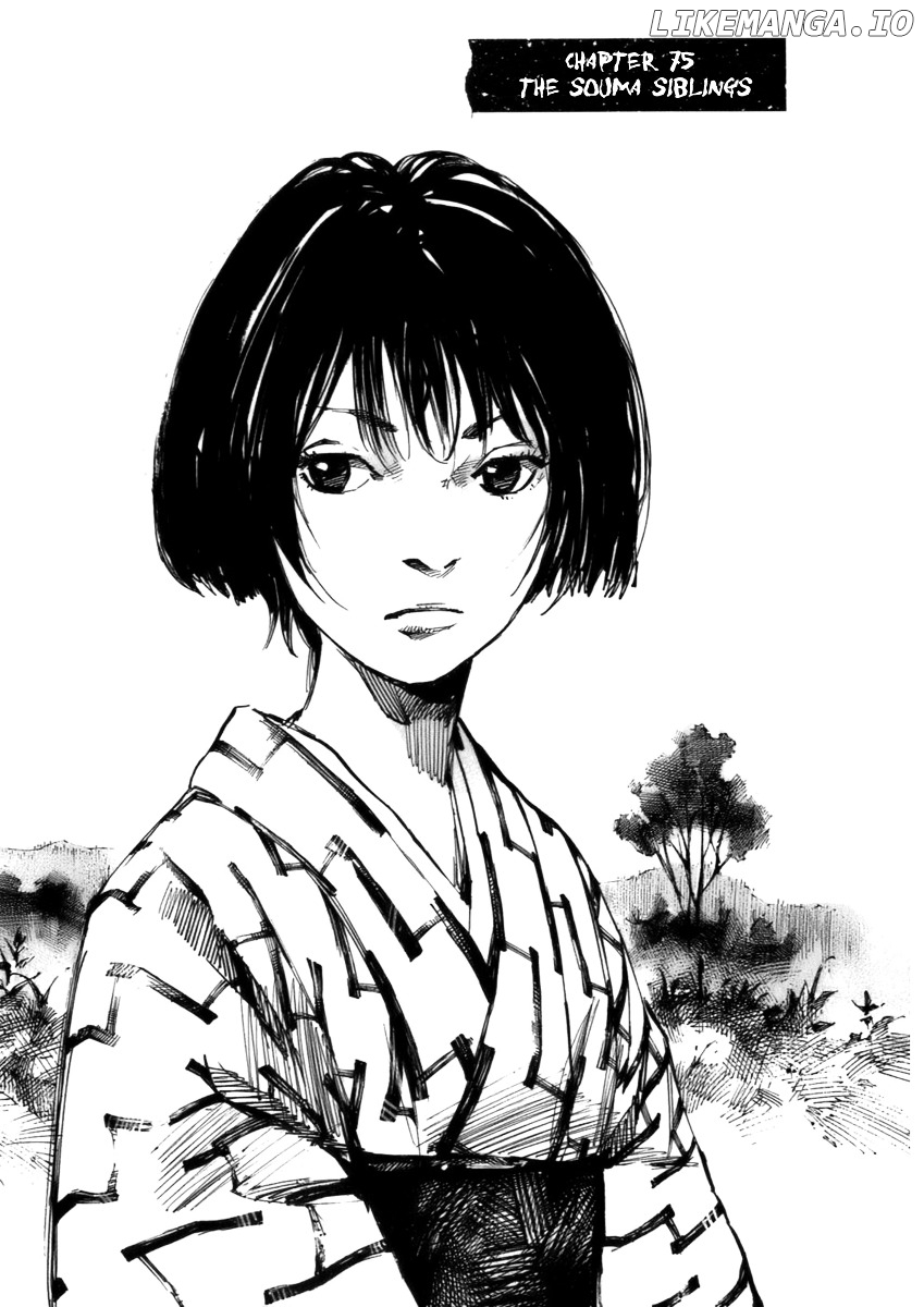 Sidooh - Manga Chapter 75 - page 3