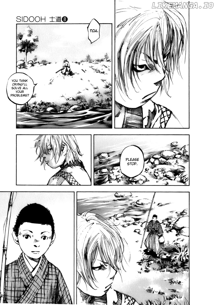 Sidooh - Manga Chapter 75 - page 7