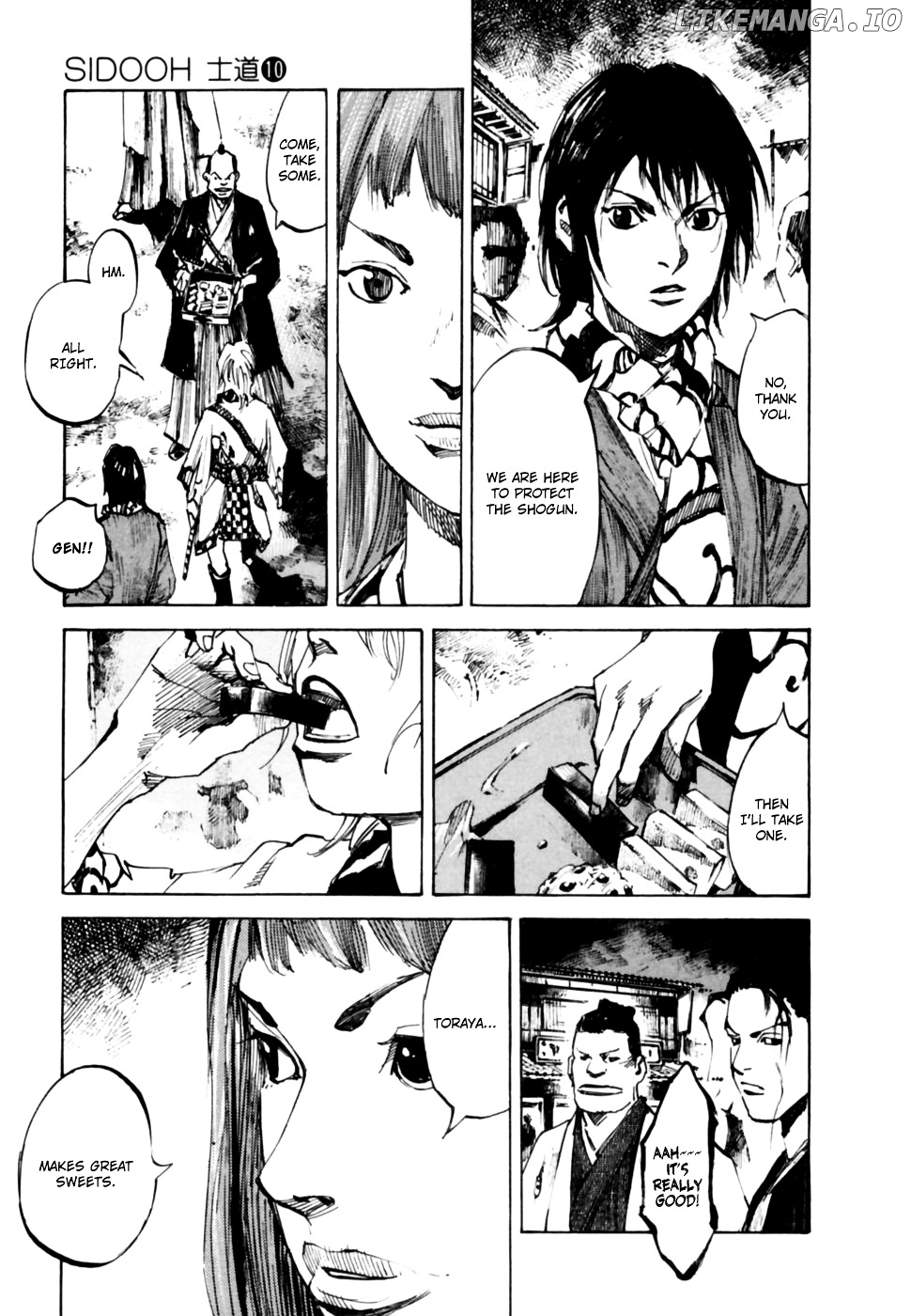 Sidooh - Manga Chapter 102 - page 14