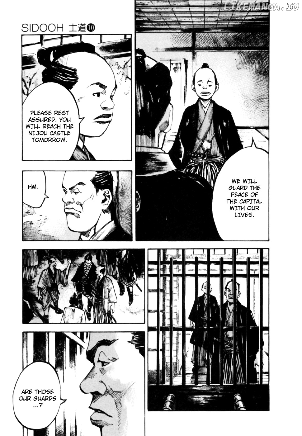 Sidooh - Manga Chapter 102 - page 7