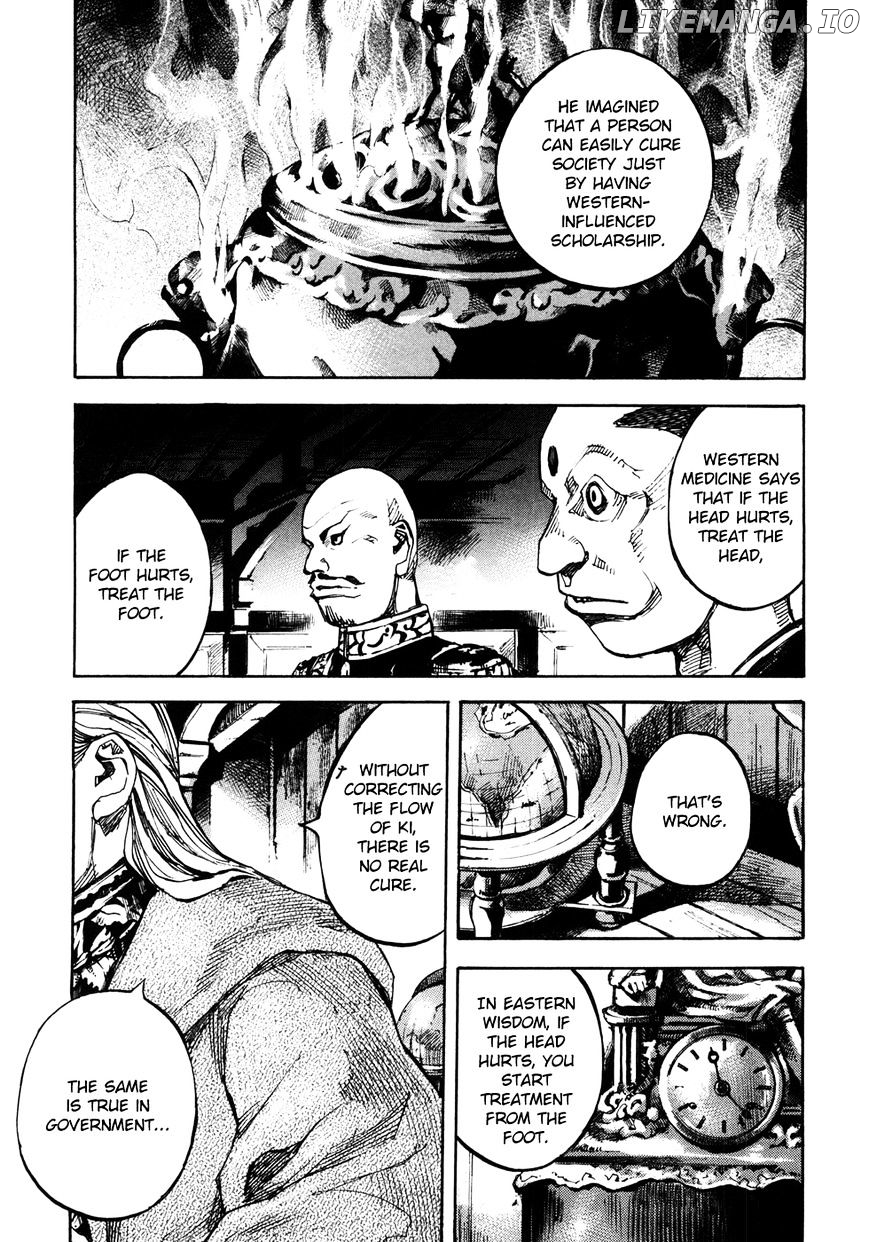 Sidooh - Manga Chapter 151 - page 16