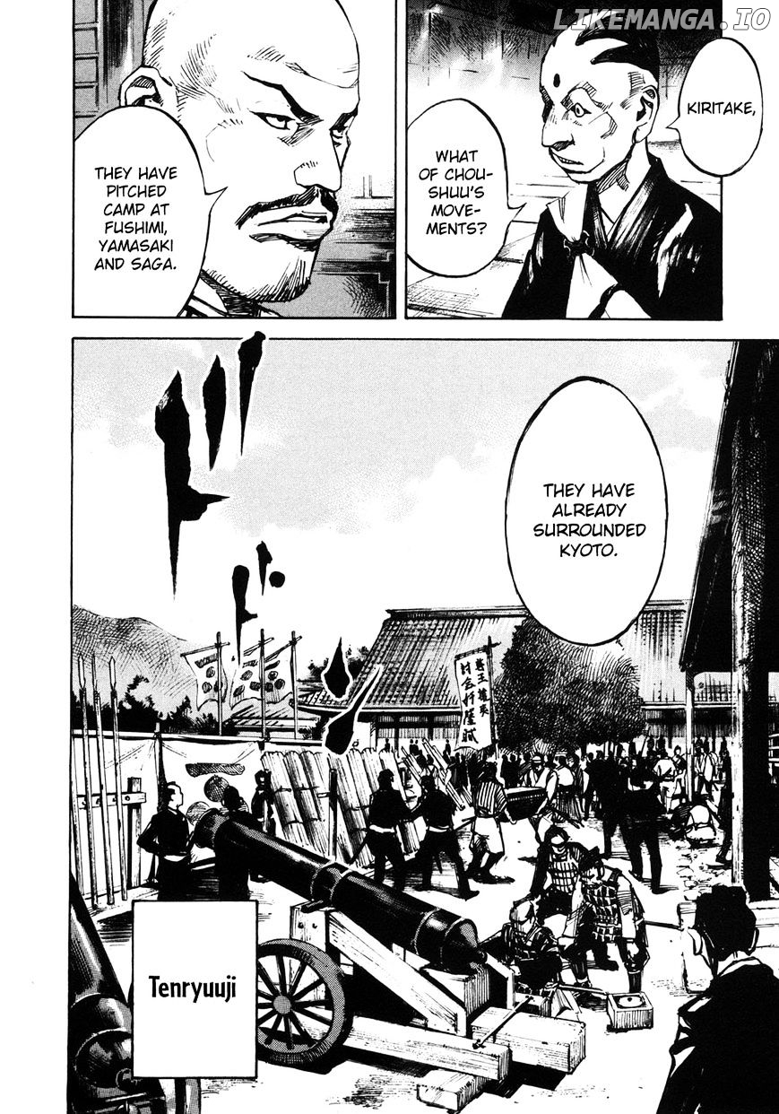 Sidooh - Manga Chapter 151 - page 19