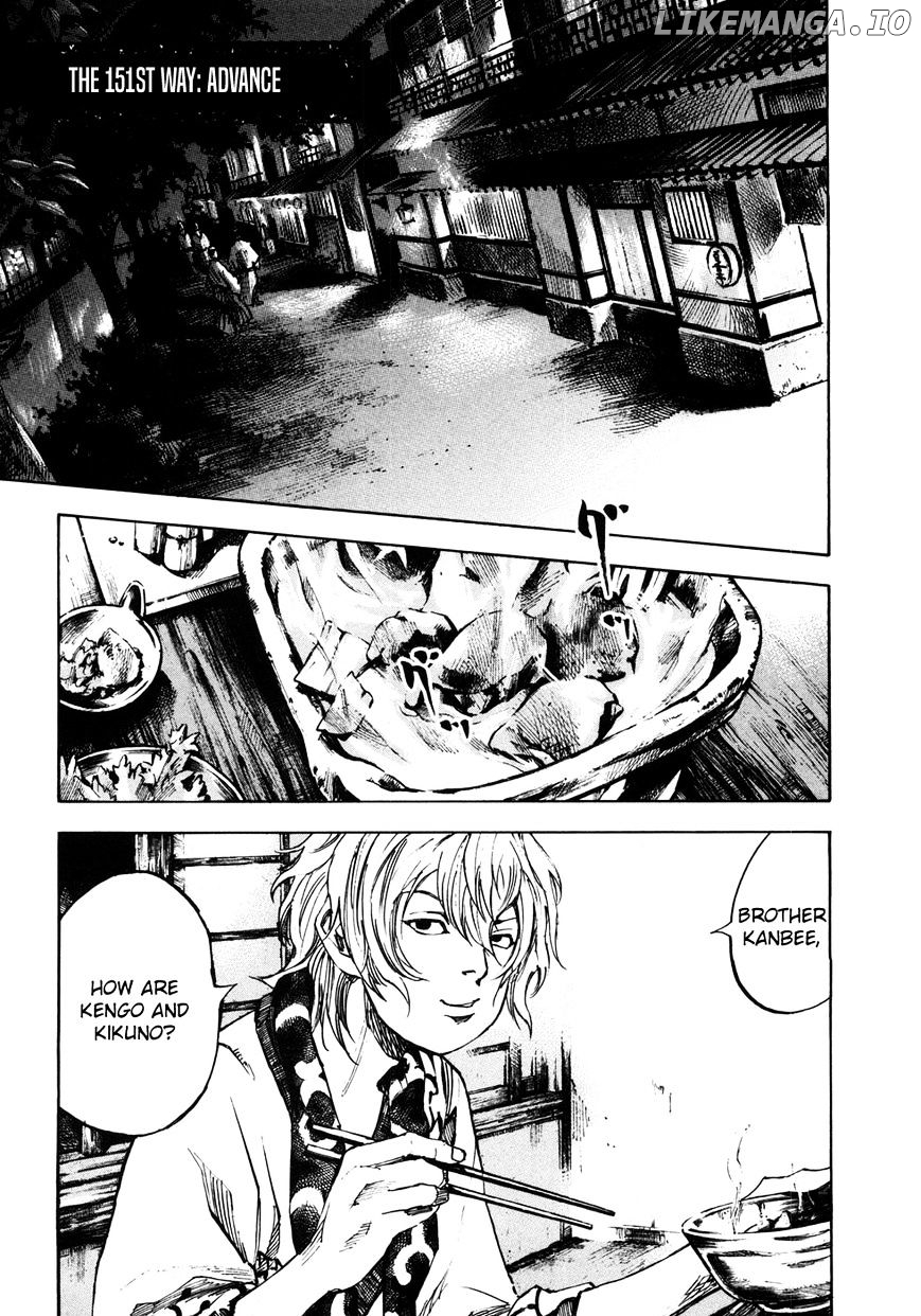 Sidooh - Manga Chapter 151 - page 2