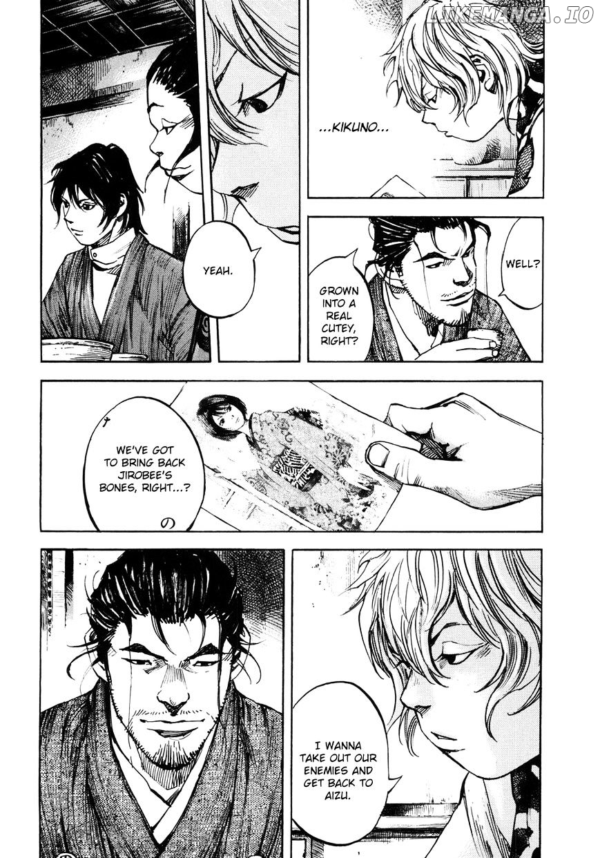 Sidooh - Manga Chapter 151 - page 6