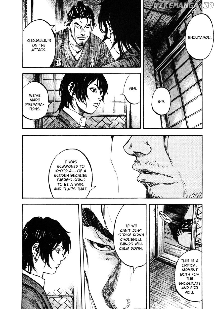Sidooh - Manga Chapter 151 - page 7