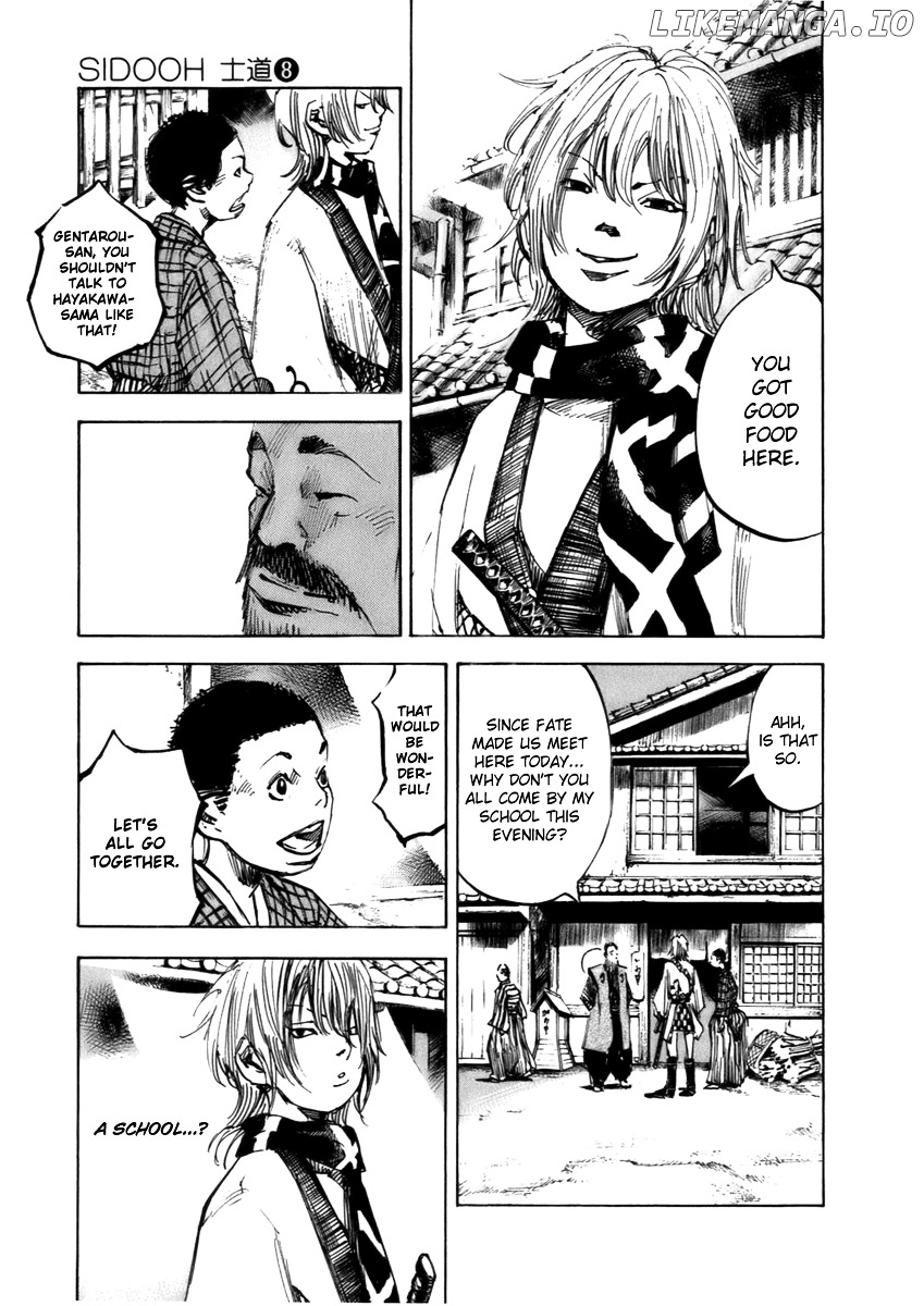 Sidooh - Manga Chapter 76 - page 11