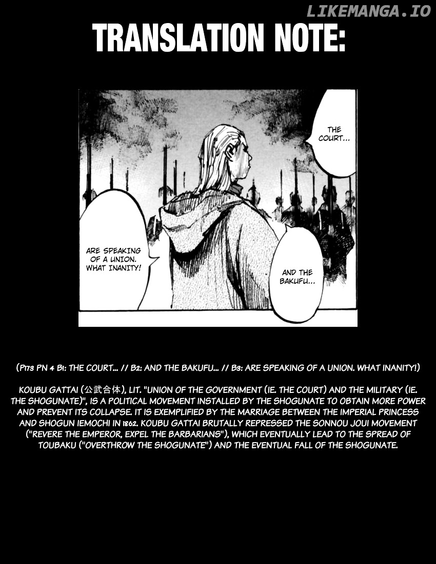 Sidooh - Manga Chapter 103 - page 21