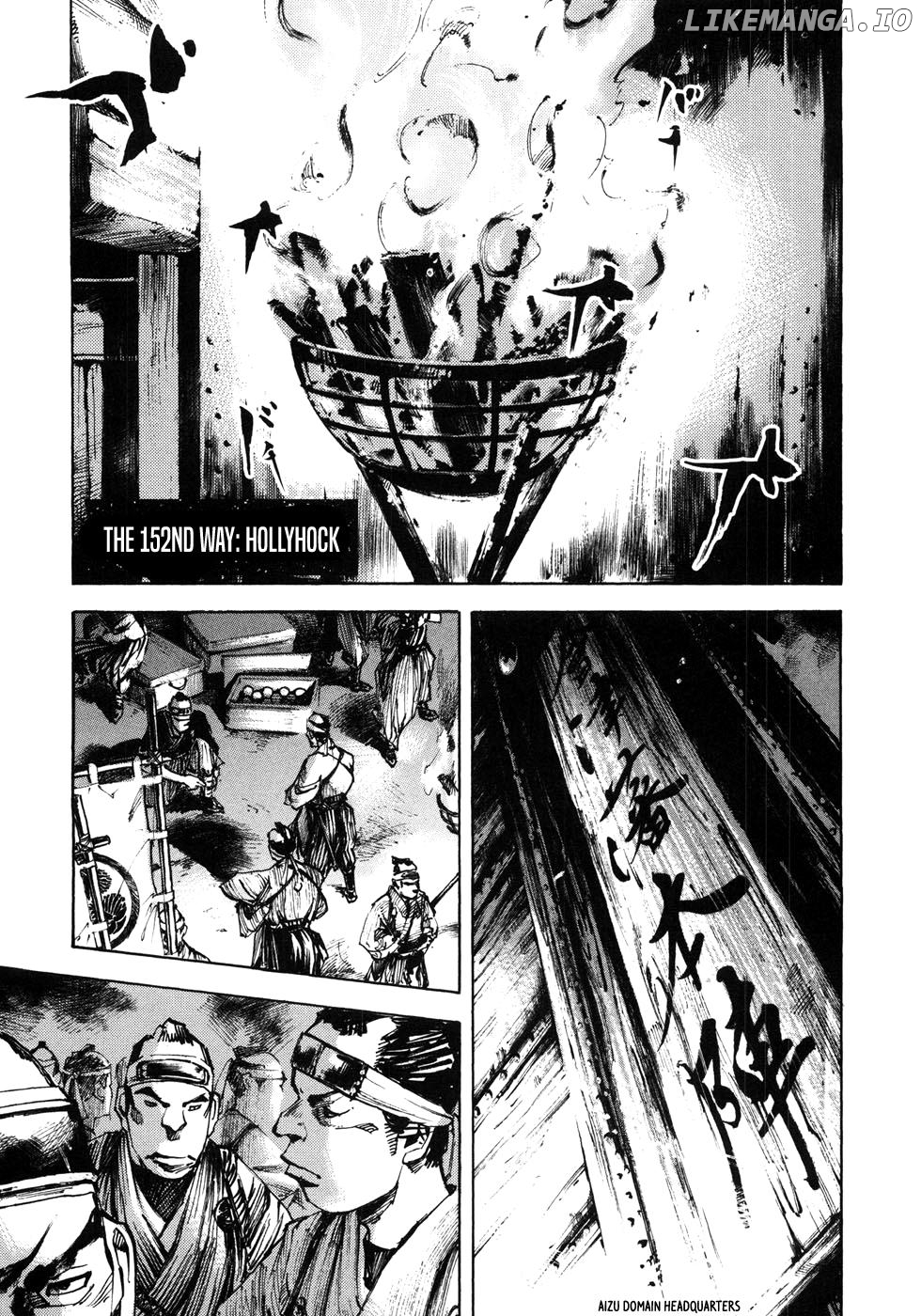 Sidooh - Manga Chapter 152 - page 1