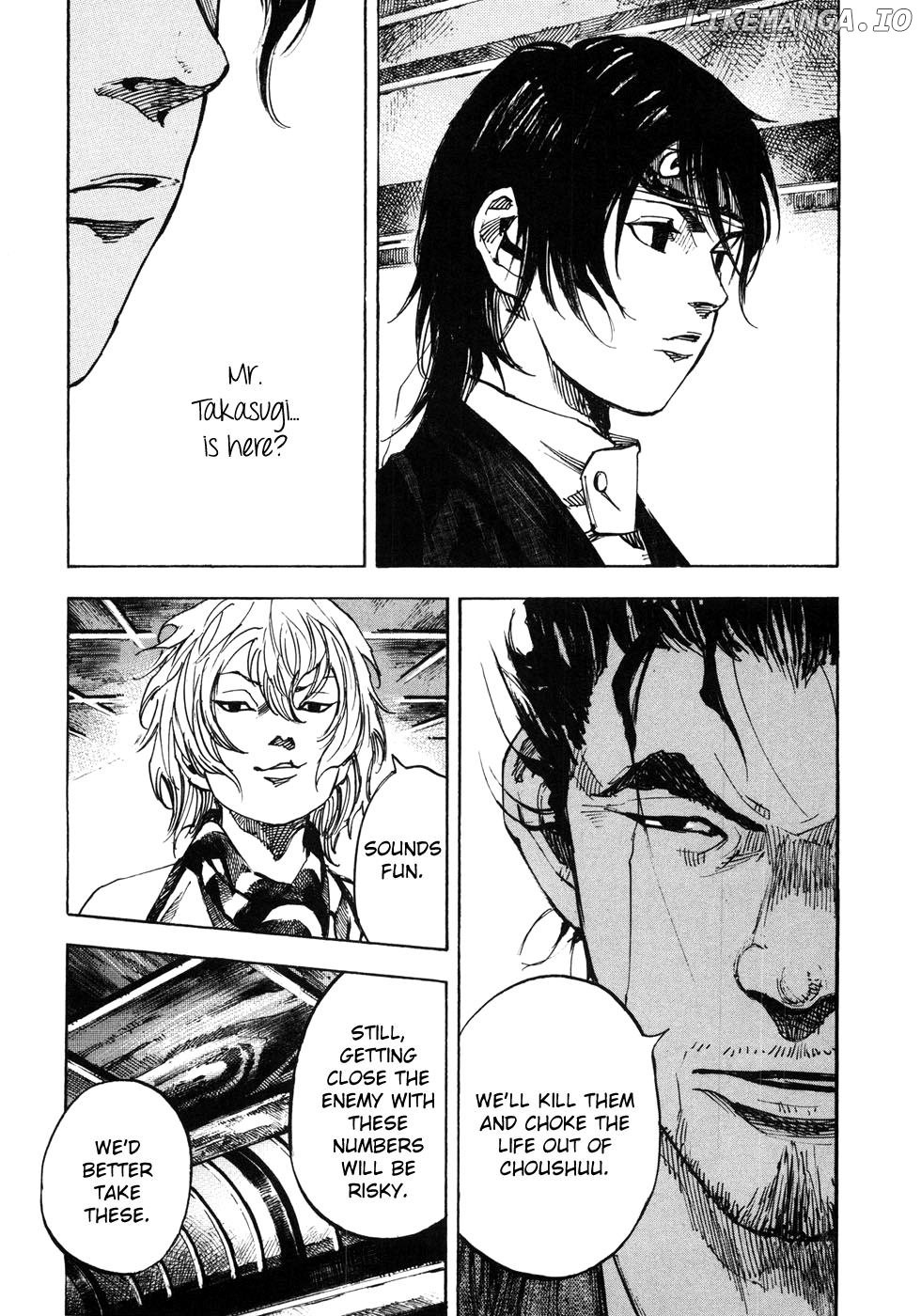 Sidooh - Manga Chapter 152 - page 5