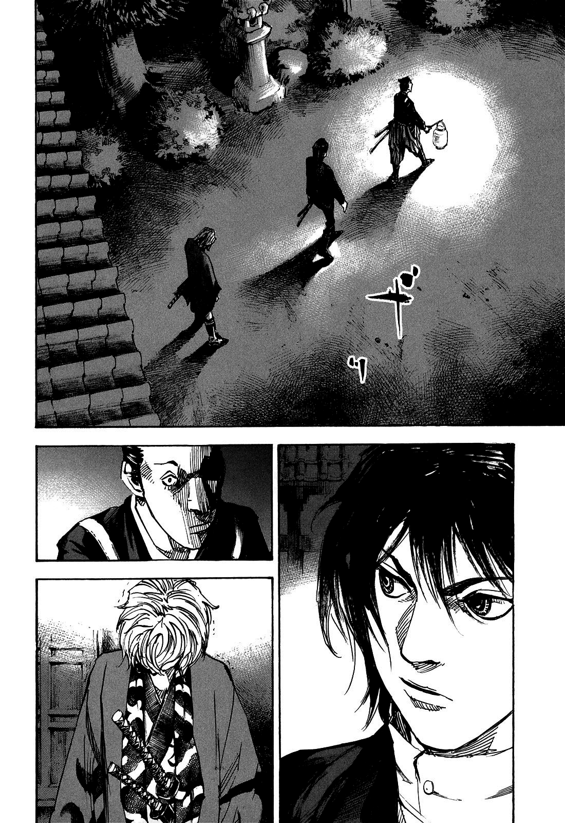 Sidooh - Manga Chapter 186 - page 2