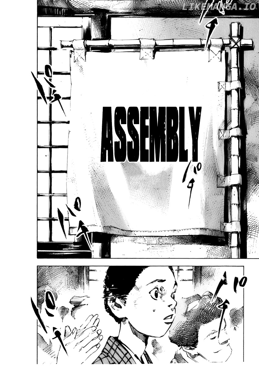 Sidooh - Manga Chapter 77 - page 3