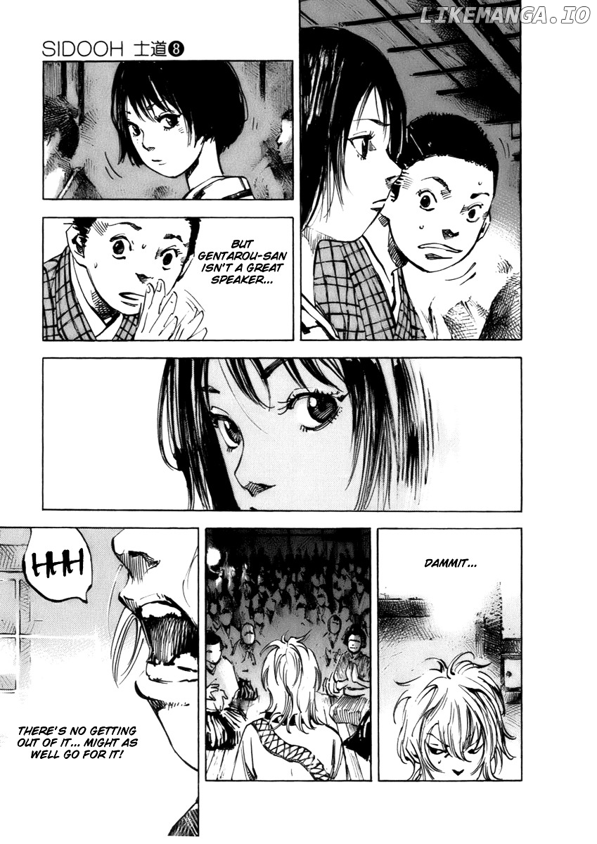 Sidooh - Manga Chapter 77 - page 4