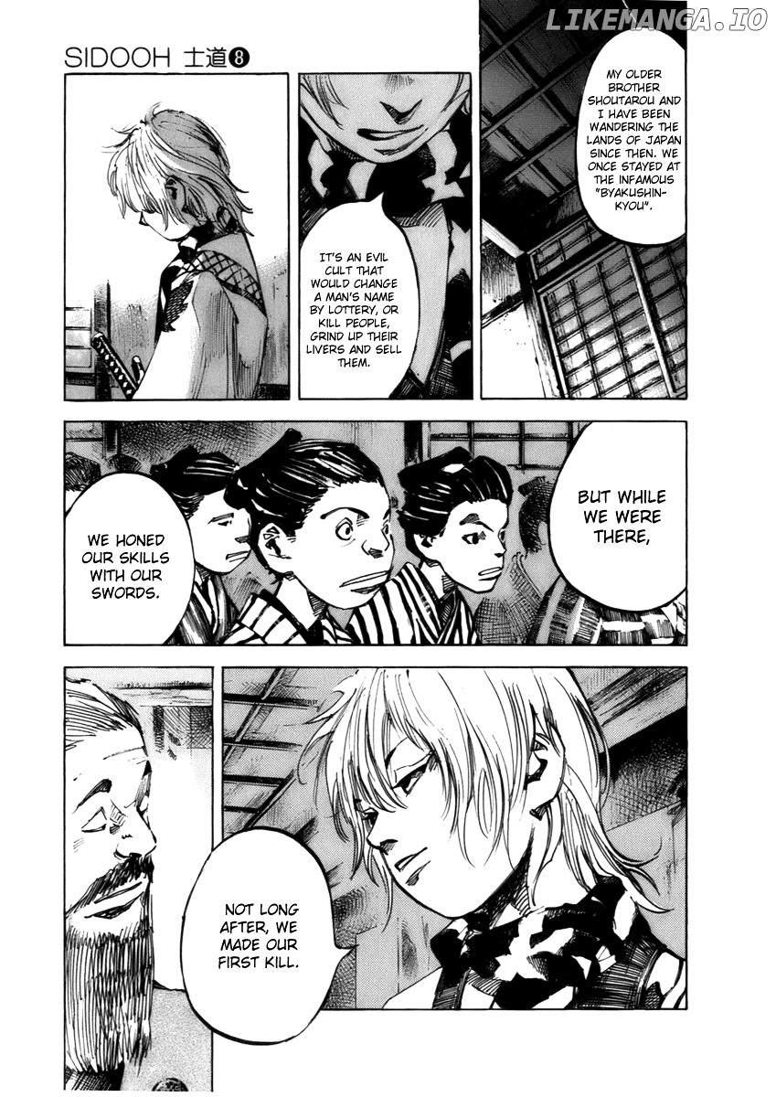 Sidooh - Manga Chapter 77 - page 6