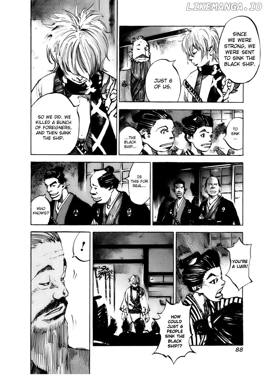 Sidooh - Manga Chapter 77 - page 7