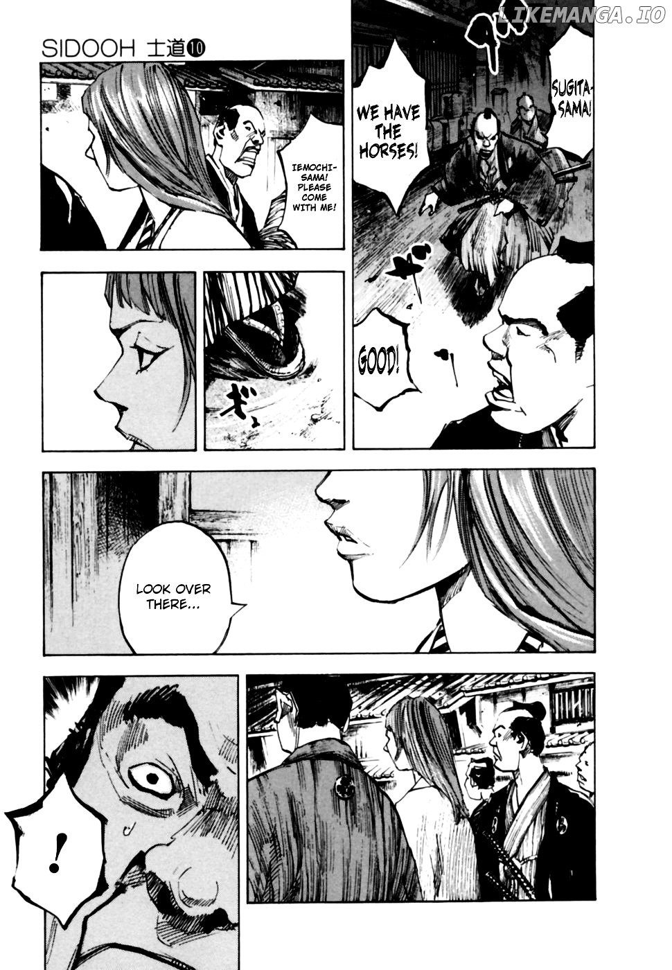 Sidooh - Manga Chapter 104 - page 7