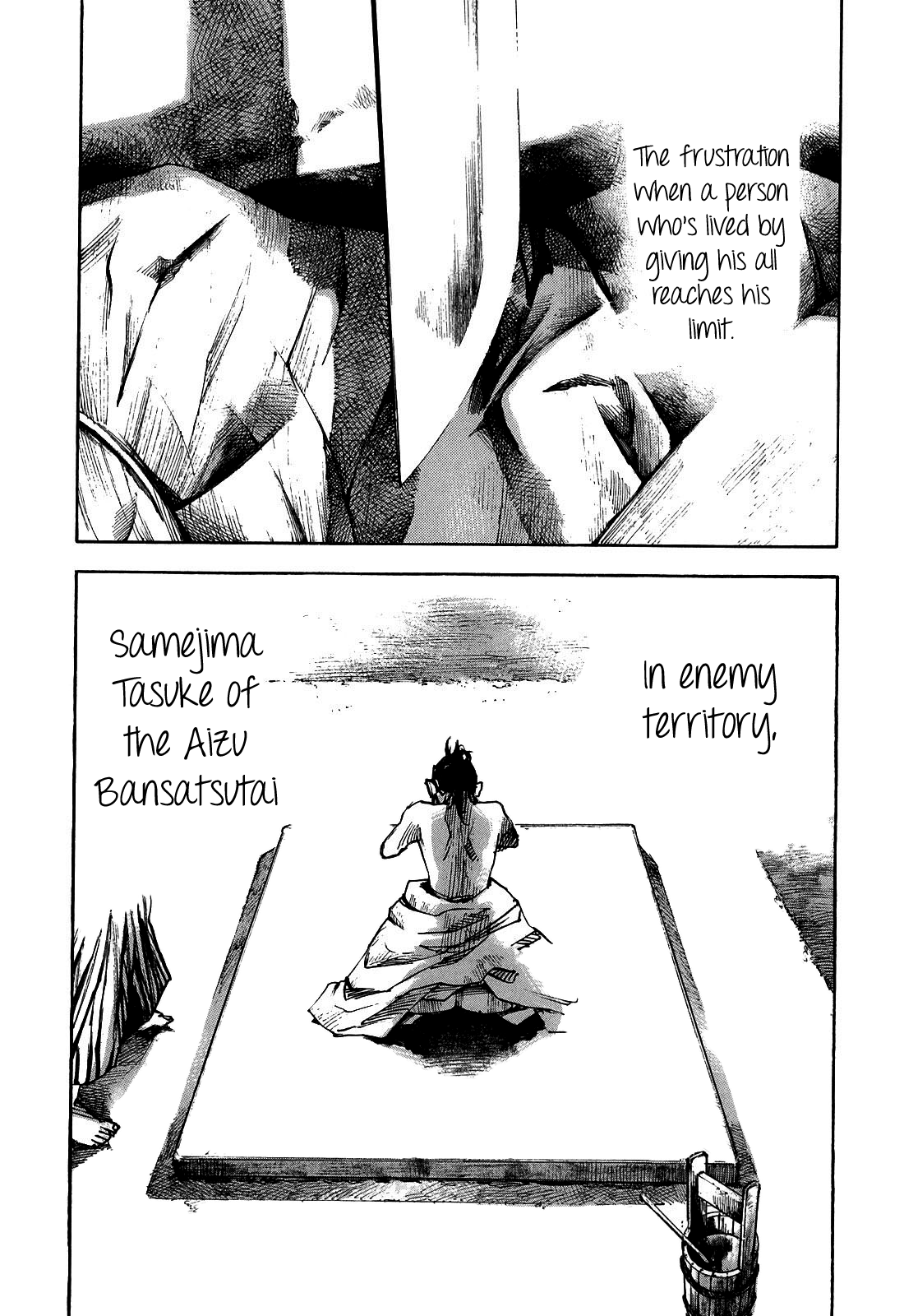 Sidooh - Manga Chapter 187 - page 11