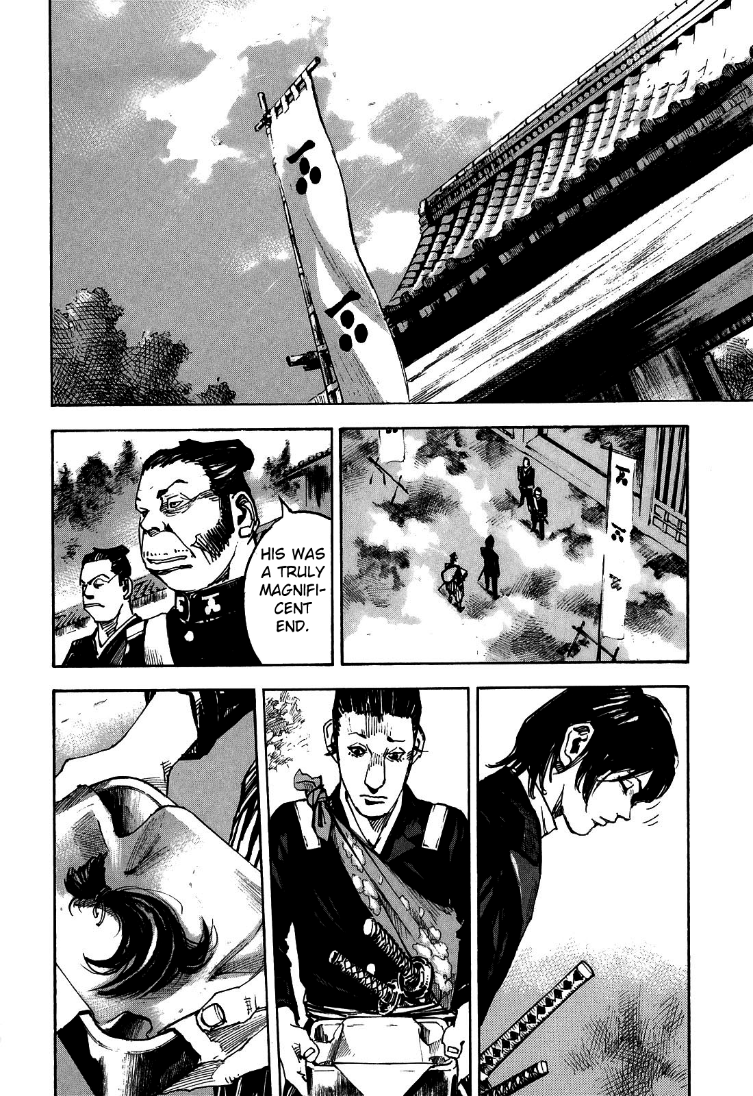 Sidooh - Manga Chapter 187 - page 17