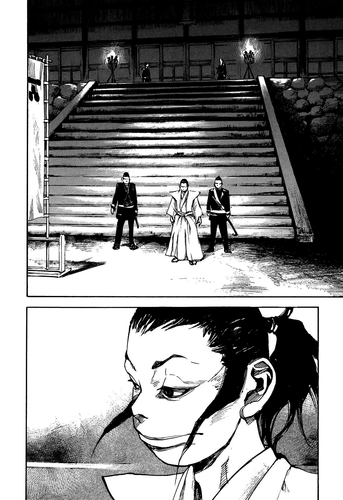 Sidooh - Manga Chapter 187 - page 2