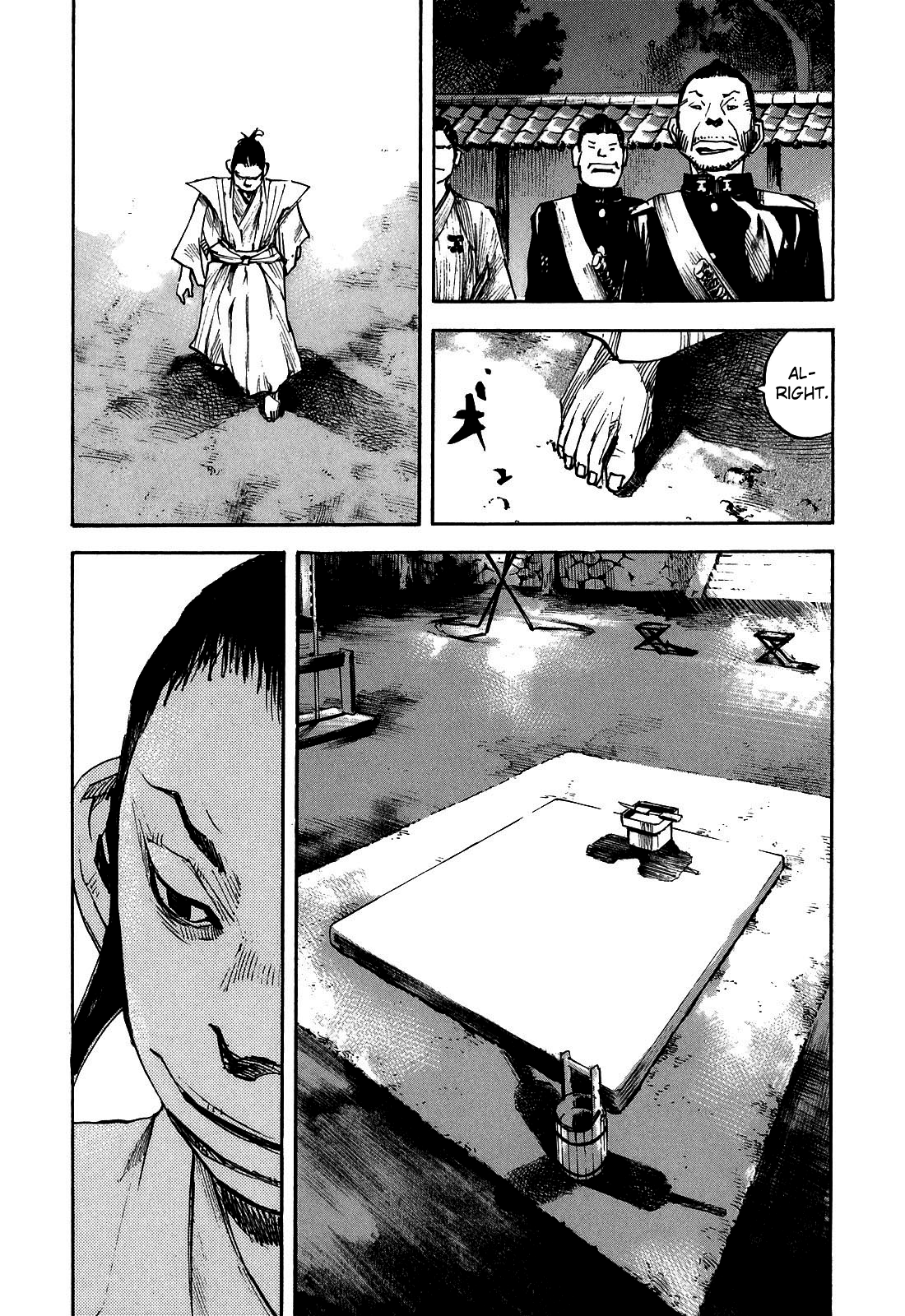 Sidooh - Manga Chapter 187 - page 5