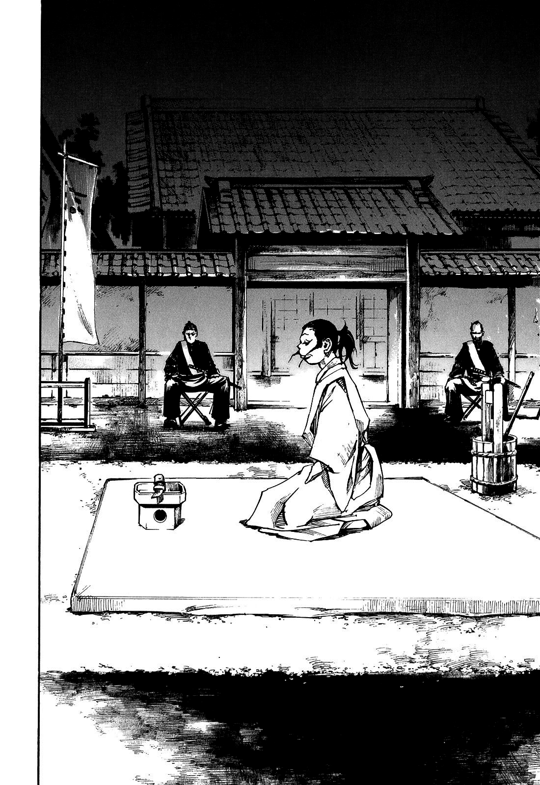 Sidooh - Manga Chapter 187 - page 8