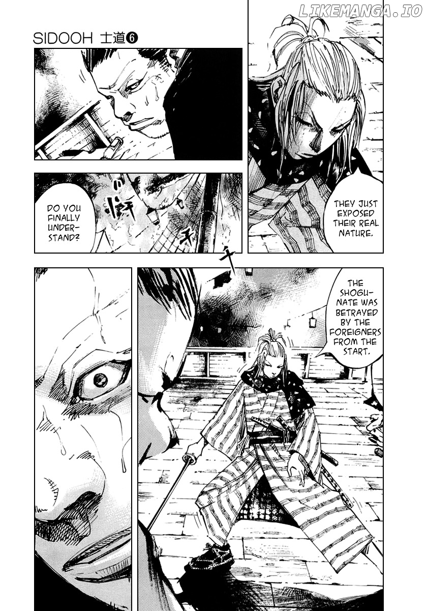 Sidooh - Manga Chapter 54 - page 5