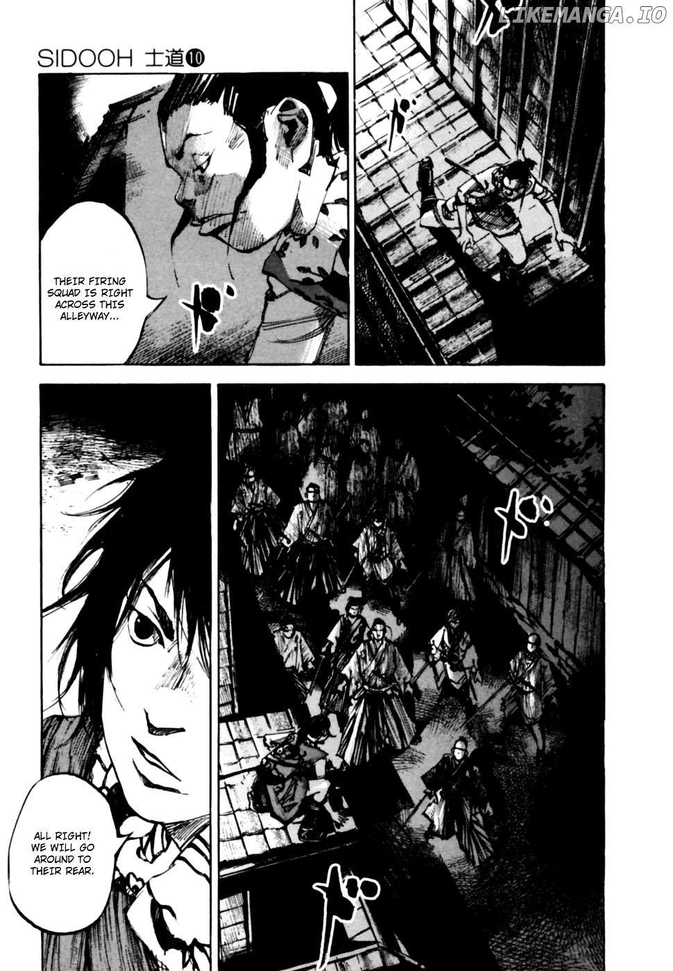 Sidooh - Manga Chapter 105 - page 6