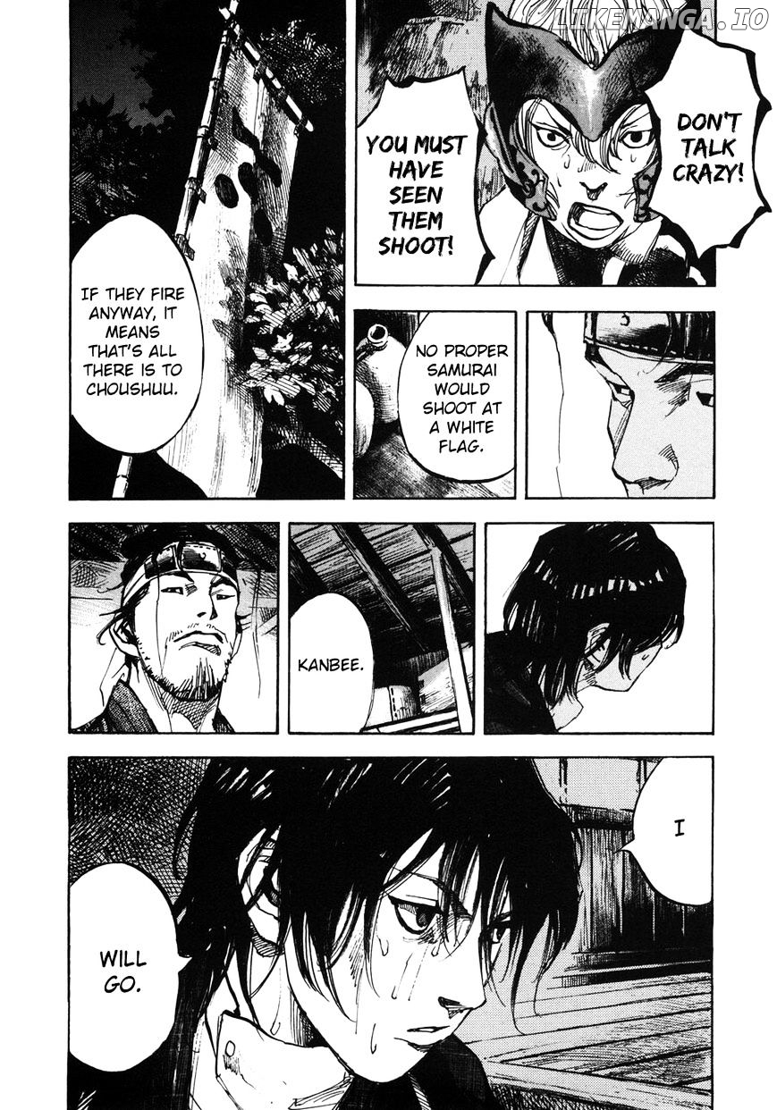 Sidooh - Manga Chapter 154 - page 17