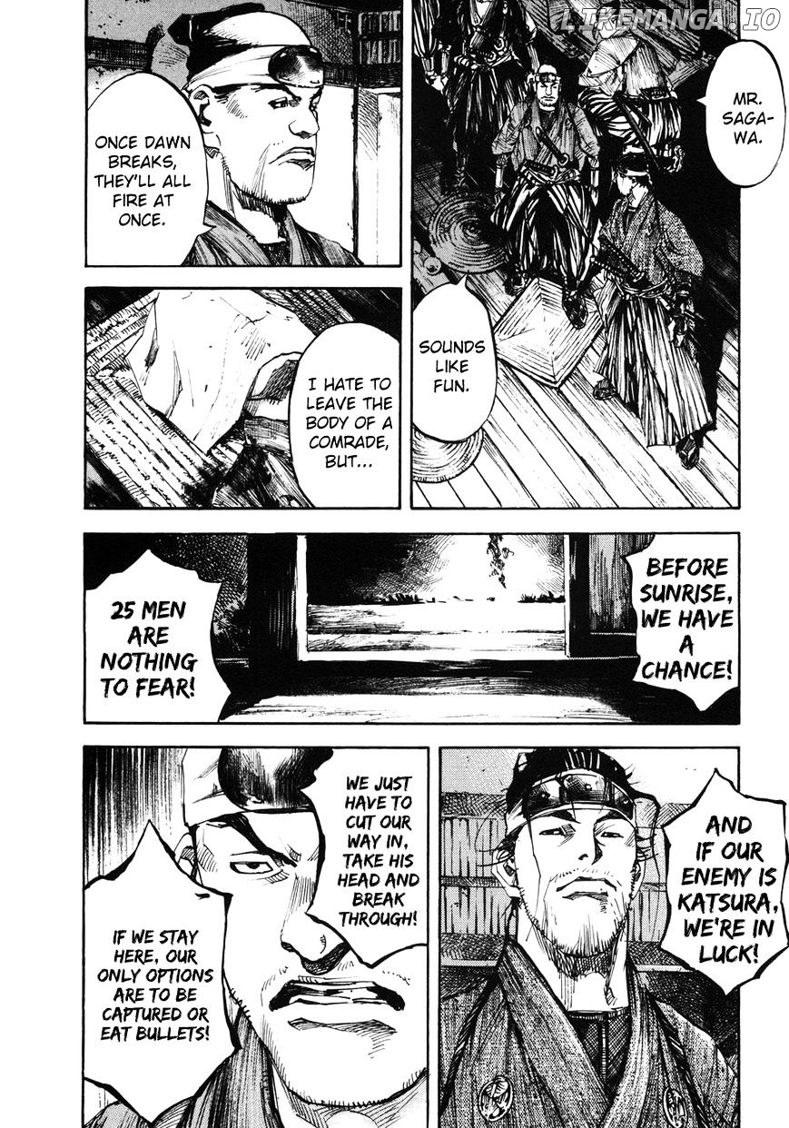 Sidooh - Manga Chapter 154 - page 5