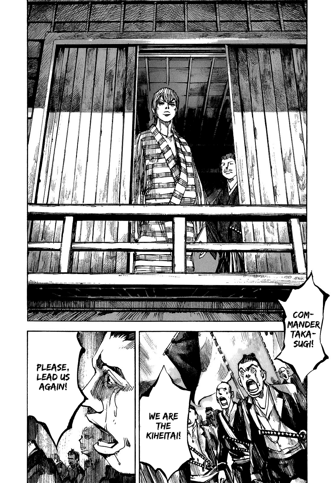 Sidooh - Manga Chapter 188 - page 10