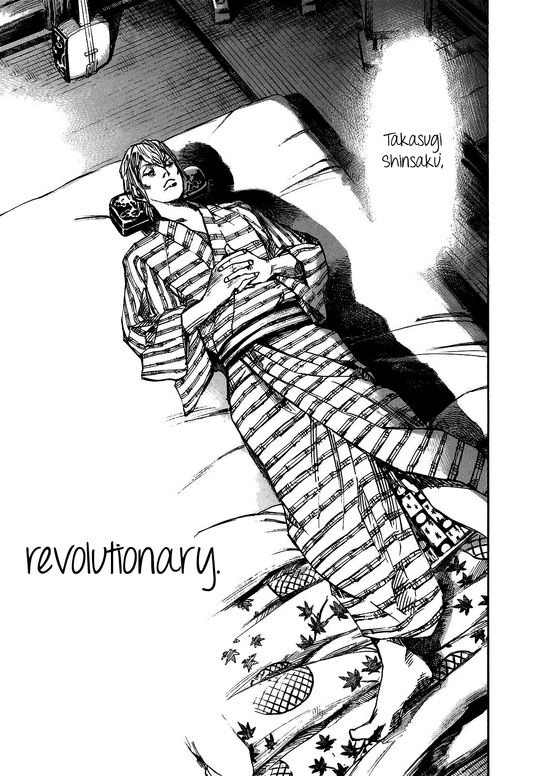 Sidooh - Manga Chapter 188 - page 17