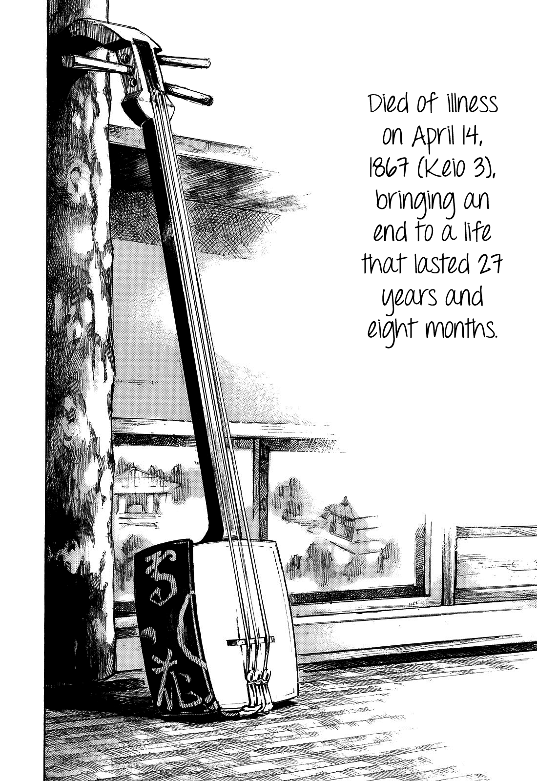 Sidooh - Manga Chapter 188 - page 18