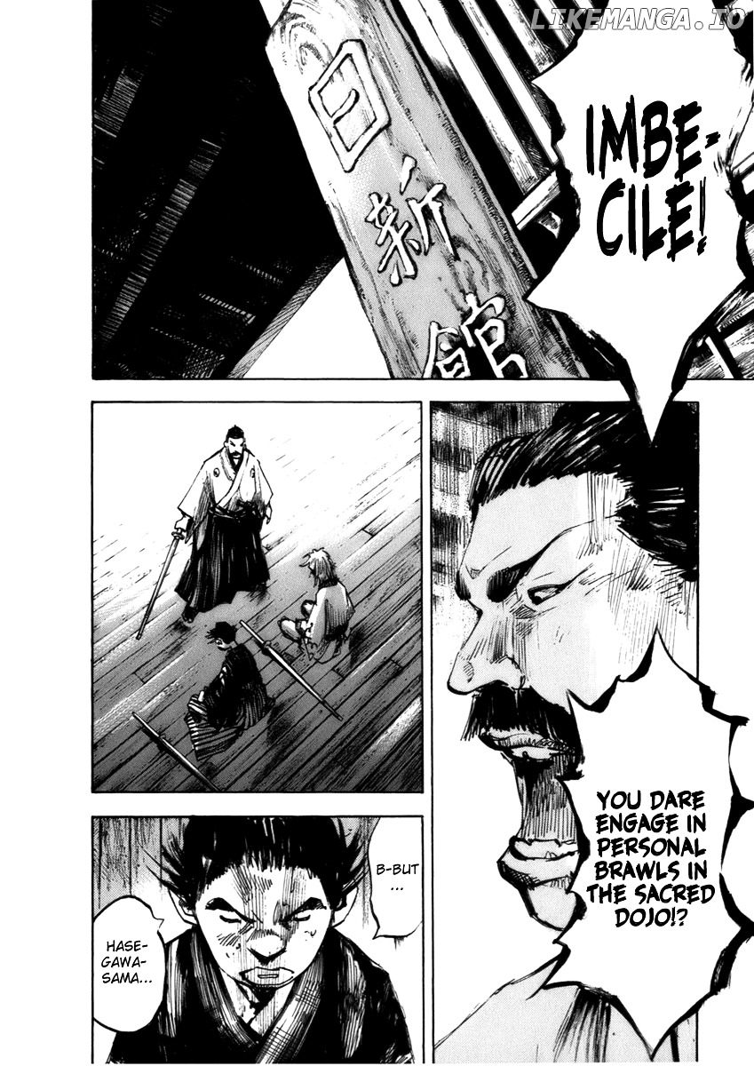 Sidooh - Manga Chapter 79 - page 17