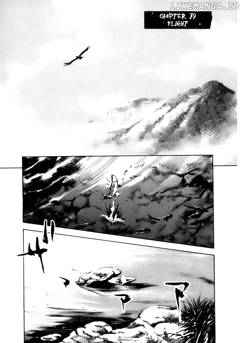 Sidooh - Manga Chapter 79 - page 2