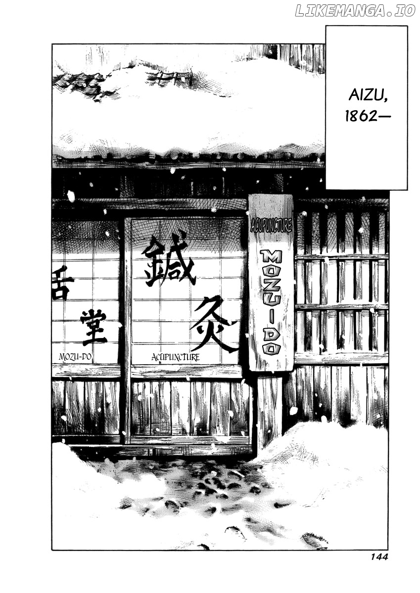 Sidooh - Manga Chapter 80 - page 3