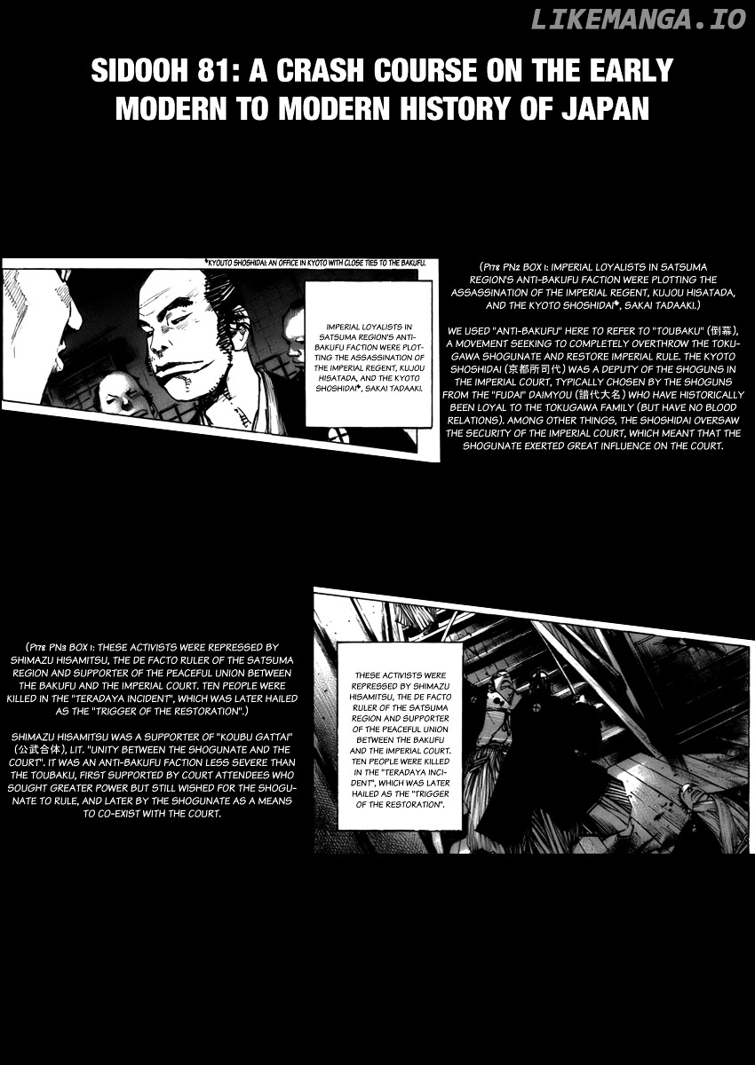 Sidooh - Manga Chapter 81 - page 4